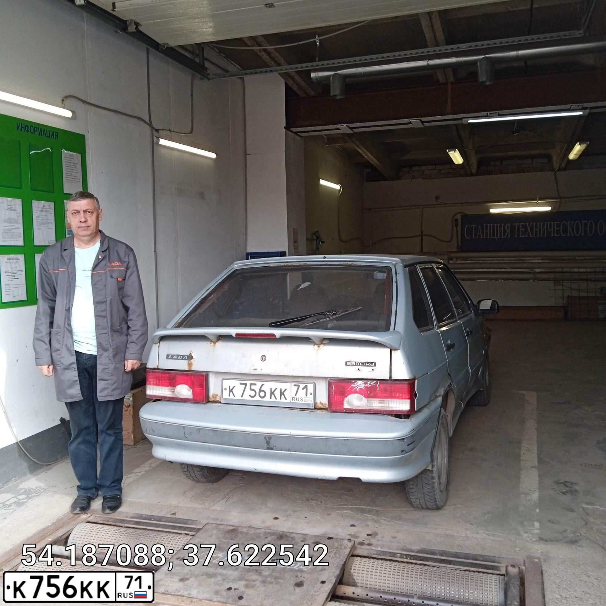 Фото автомобиля LADA 2114 SAMARA, 2005 — госномер К756КК71. Цвет: СЕРЕБРИСТО ЖЕЛТЫЙ