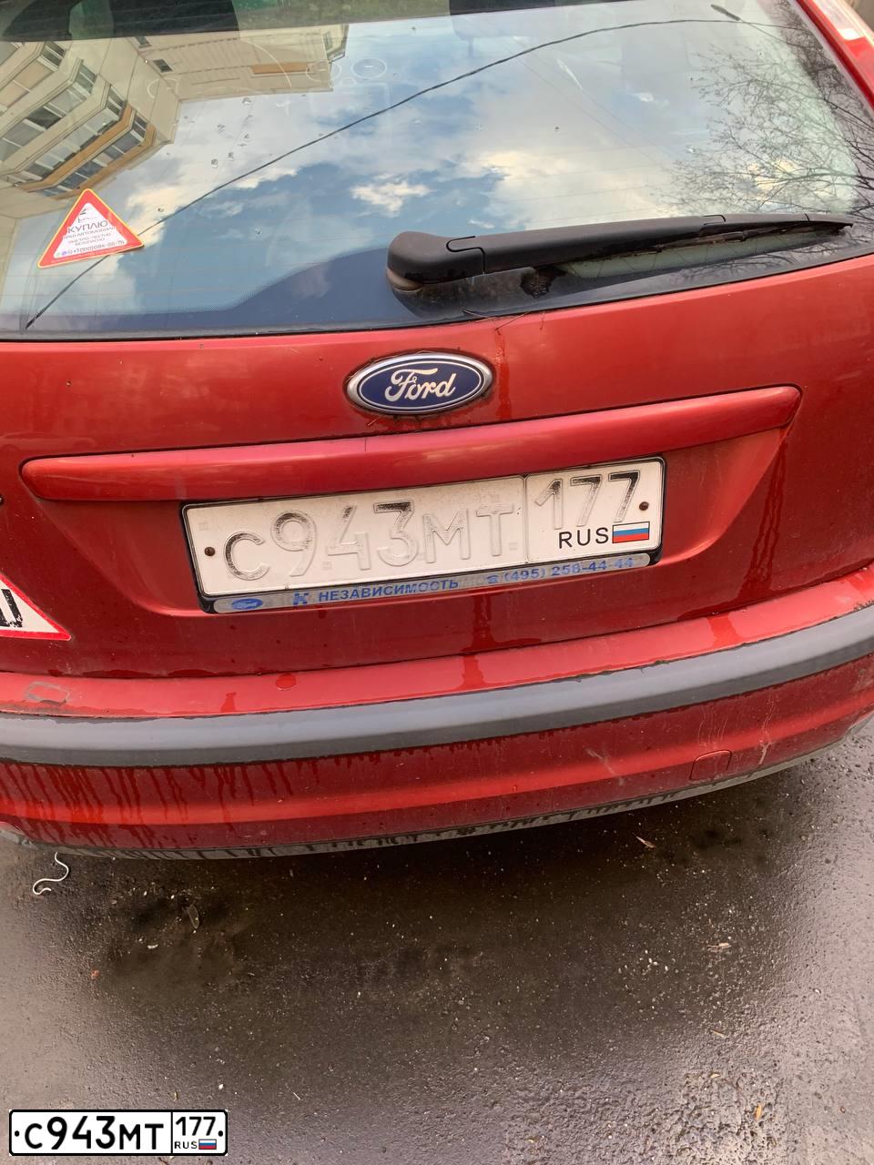 Фото автомобиля FORD FOCUS, 2006 — госномер Х967РМ55. Цвет: Оранжевый