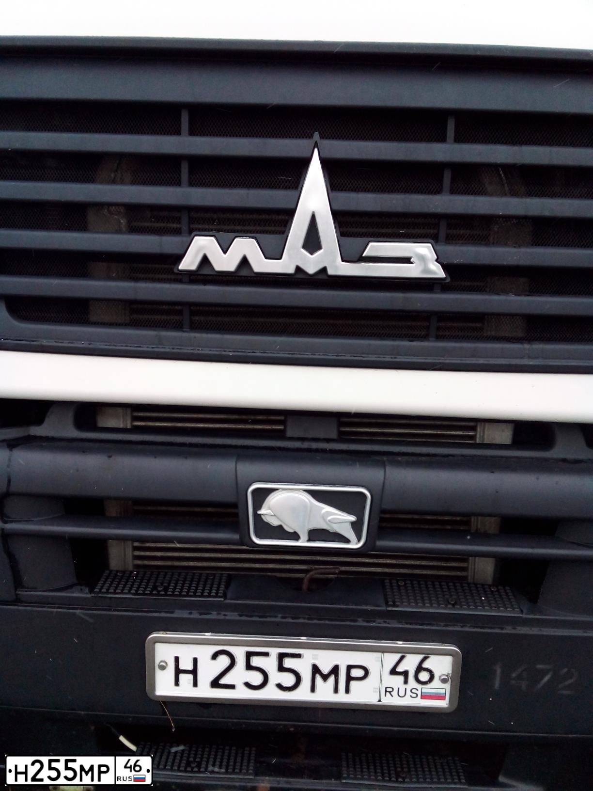 Фото автомобиля MAZ MAN MAZ-MAN 6312 /6X4/, 2014 — госномер Н255МР46. Цвет: Белый