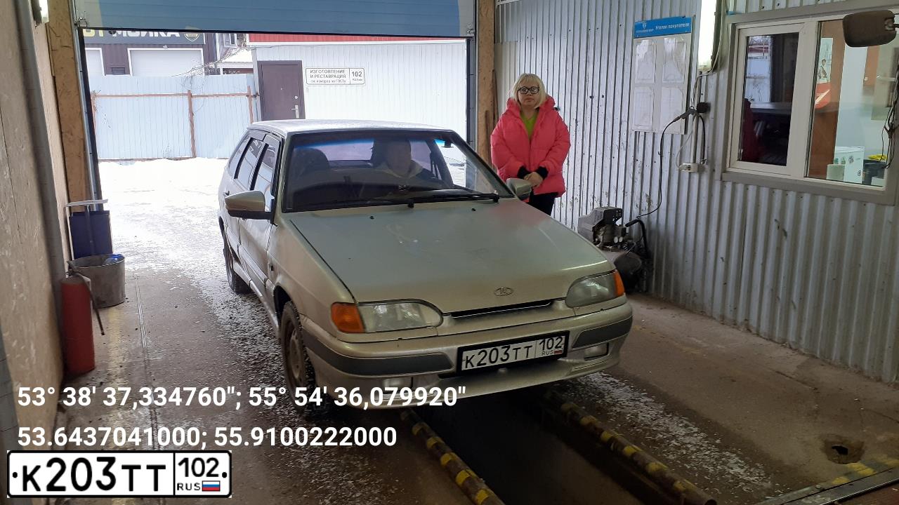 Фото автомобиля LADA 2114 SAMARA, 2007 — госномер К203ТТ102. Цвет: Светло-Серебристый металлик