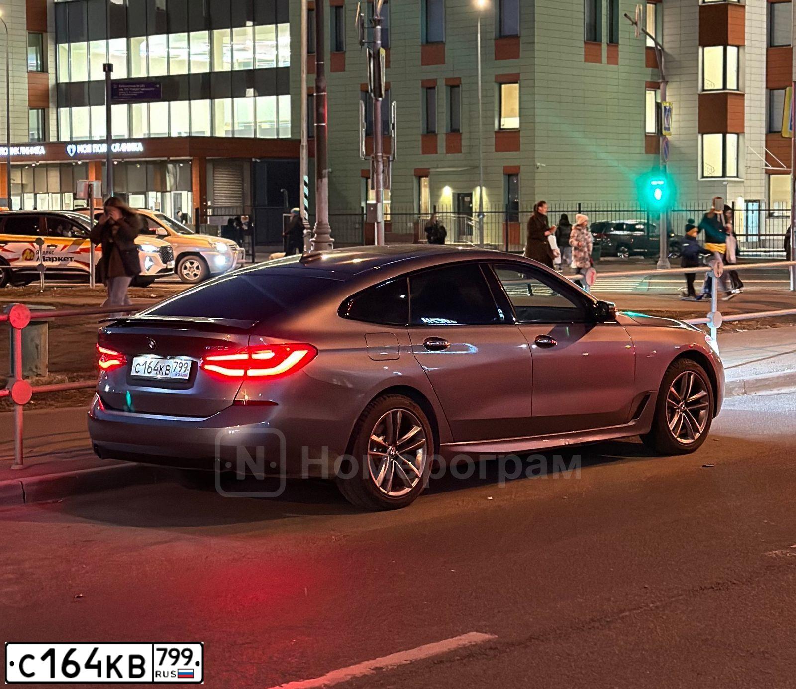 Фото автомобиля BMW SERIE 6 GT, 2017 — госномер С164КВ799. Цвет: СИНИЙ