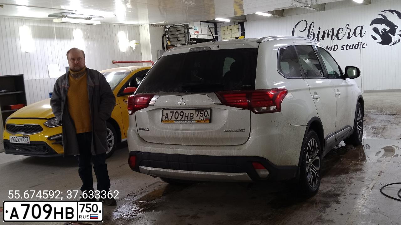 Фото автомобиля MITSUBISHI OUTLANDER, 2016 — госномер У943АУ152. Цвет: Белый