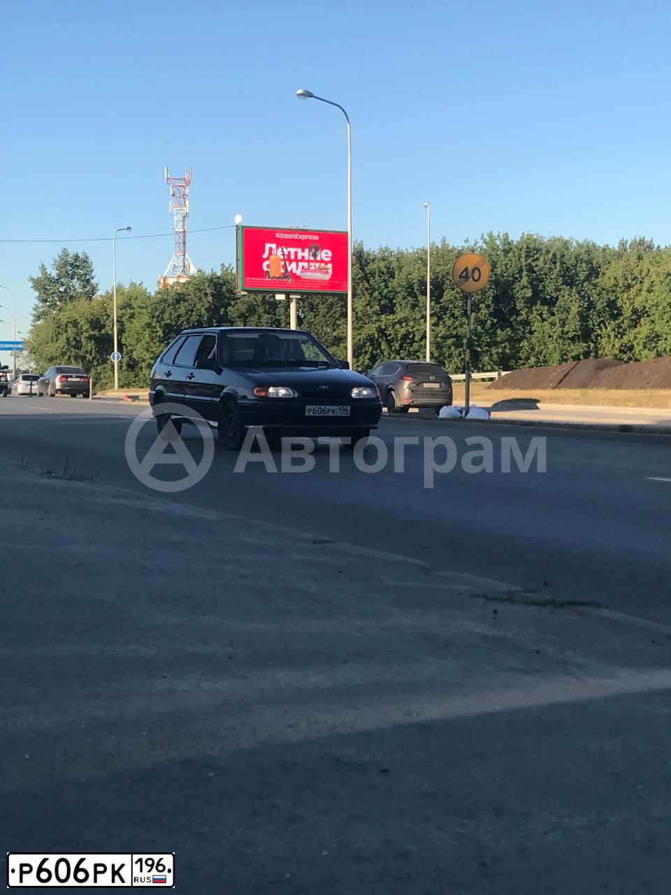Фото автомобиля LADA 2114 SAMARA, 2005 — госномер Р606РК196. Цвет: ЧЕРНЫЙ