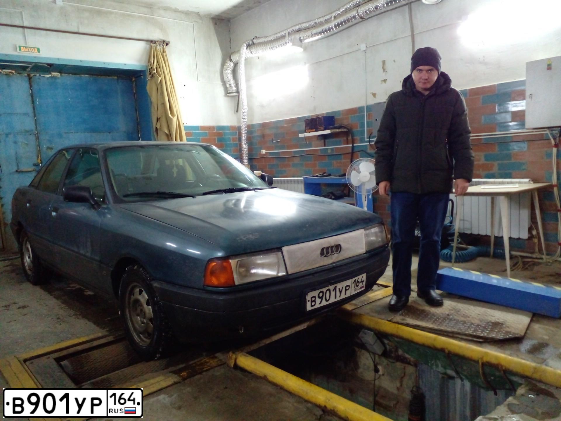 Фото автомобиля AUDI 80, 1987 — госномер К937СС64. Цвет: Перламутрово Синий