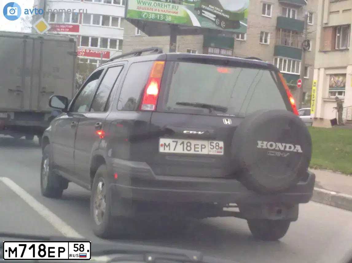 Фото автомобиля HONDA CR-V, 2000 — госномер Х404ОВ750. Цвет: ЧЕРНЫЙ