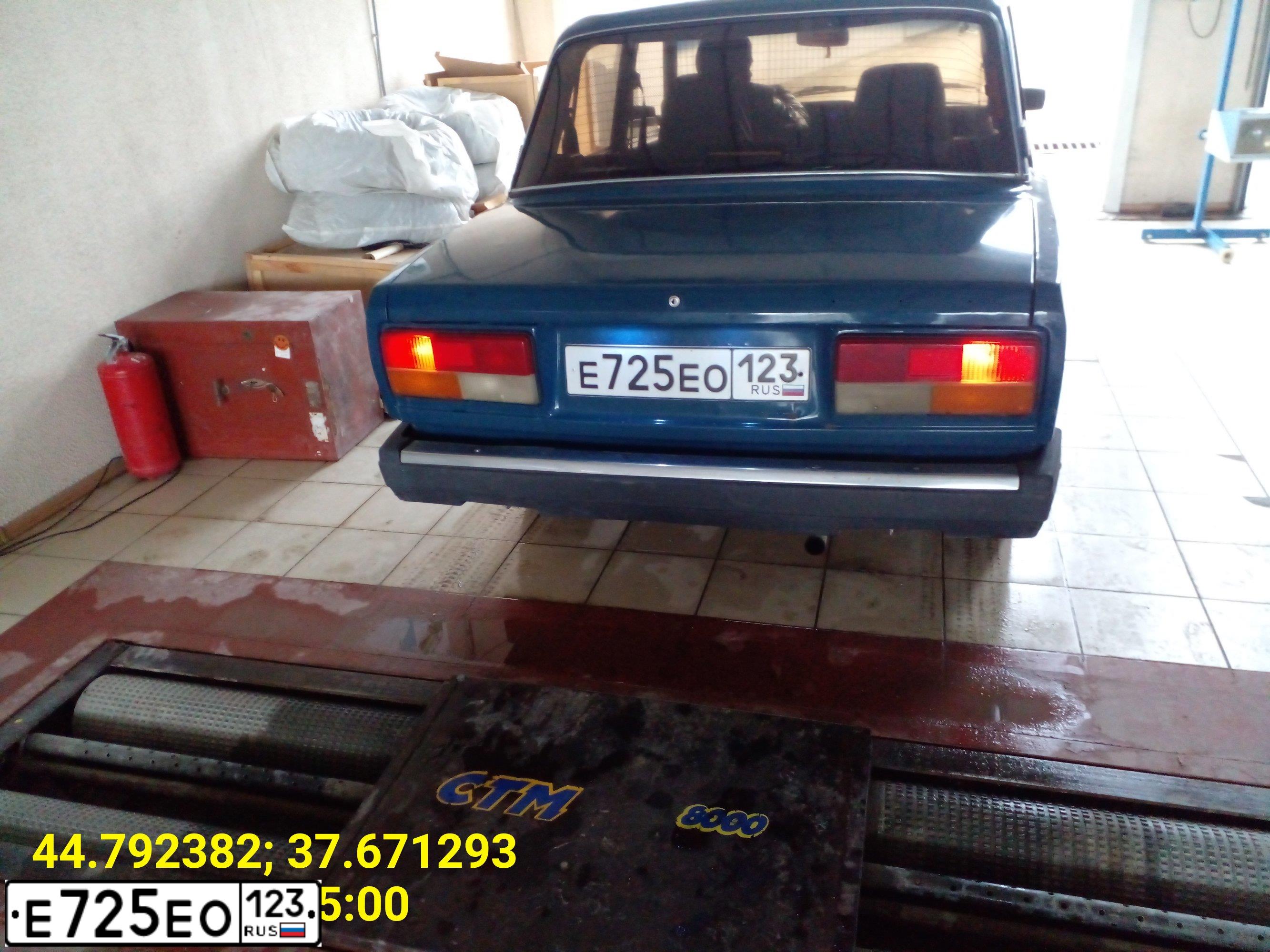 Фото автомобиля LADA 2107, 2005 — госномер Е725ЕО123. Цвет: сине-зеленый