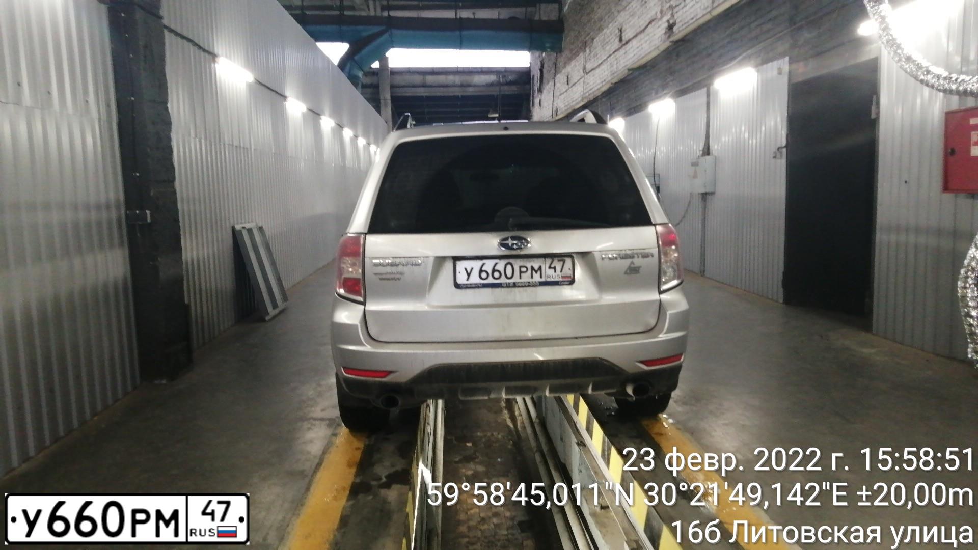 Фото автомобиля SUBARU FORESTER, 2011 — госномер У660РМ47. Цвет: СЕРЕБРИСТЫЙ
