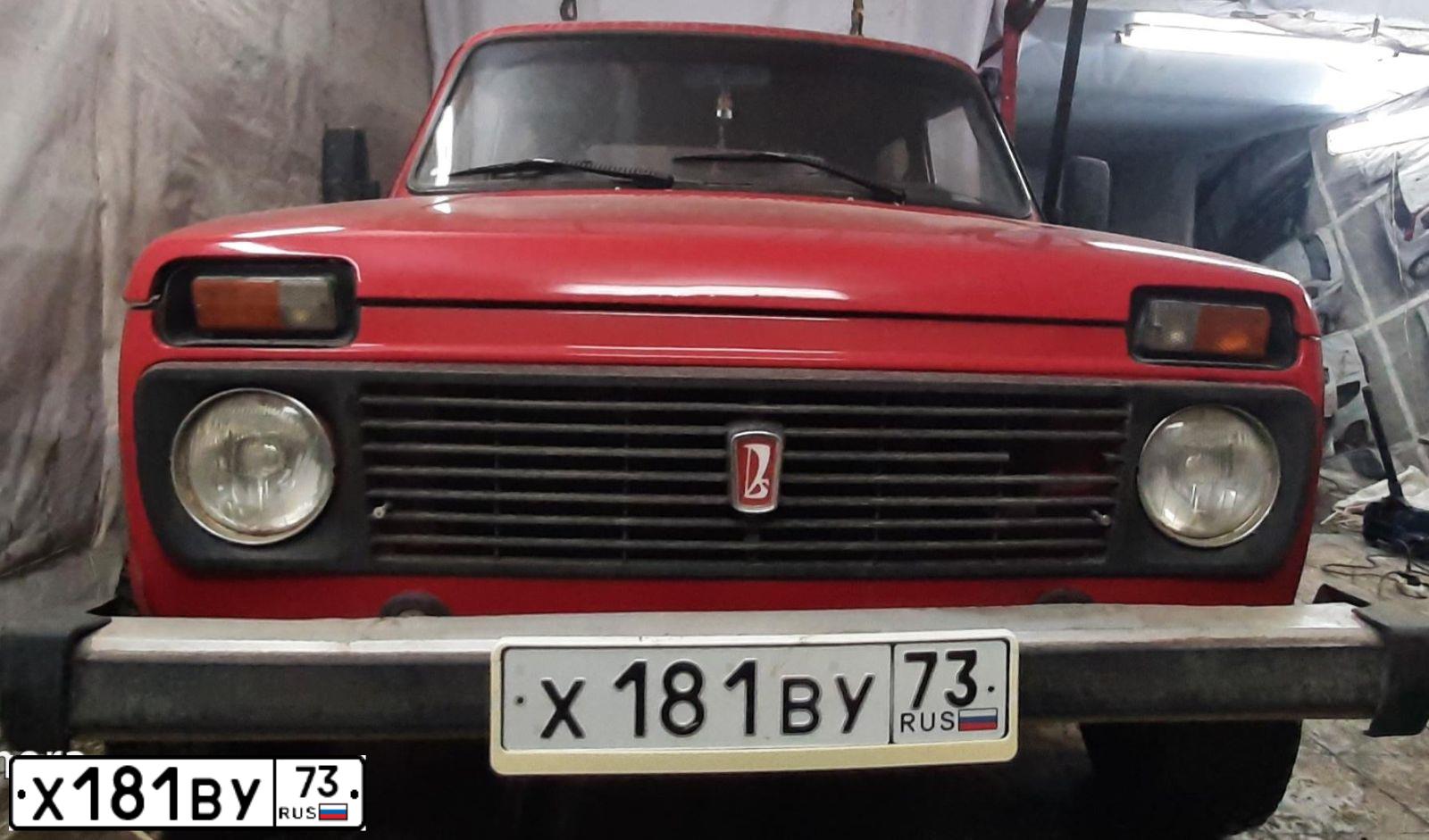 Фото автомобиля ВАЗ 2121, 1985 — госномер Р105ТУ73. Цвет: РУБИН