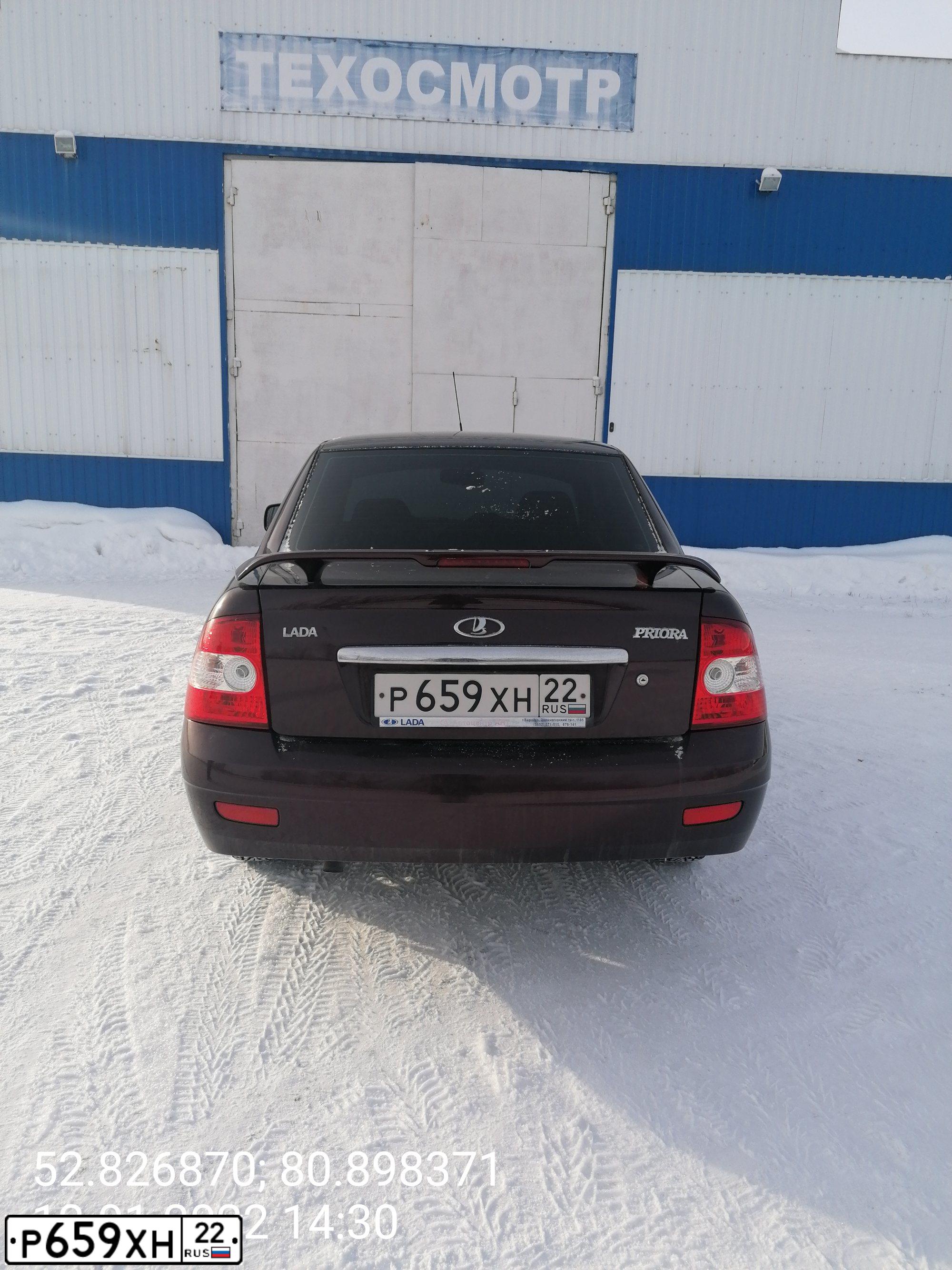 Фото автомобиля LADA 2170 PRIORA, 2012 — госномер Р659ХН22. Цвет: ТЕМНО-ВИШНЕВЫЙ