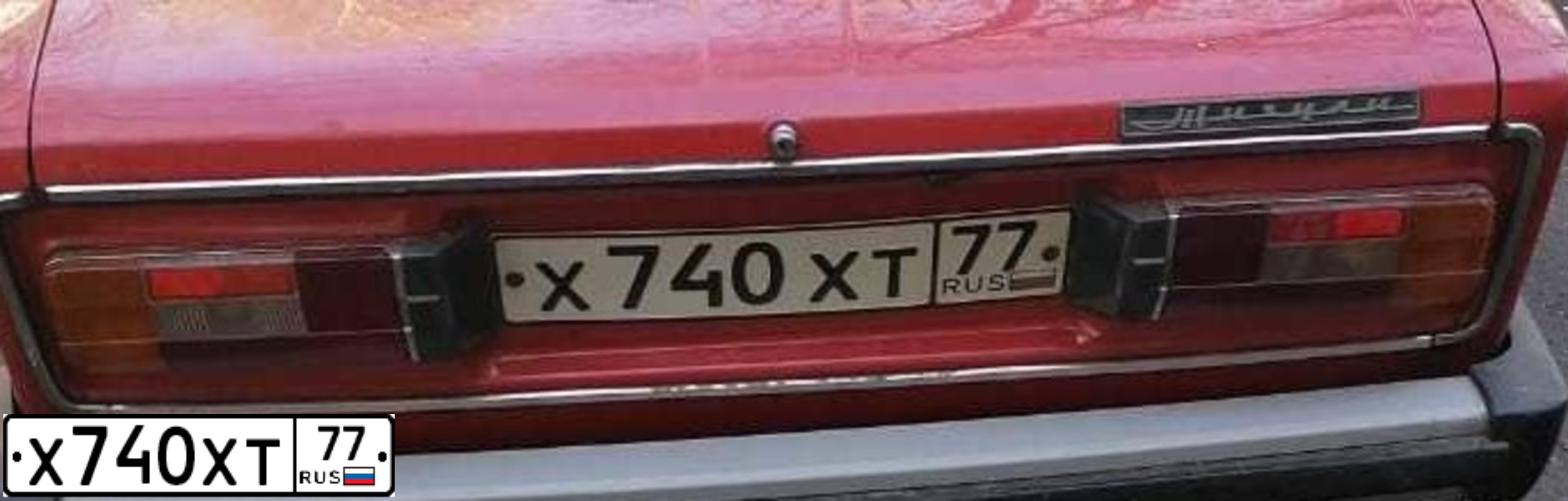 Фото автомобиля LADA 2106, 1998 — госномер К864ХС797. Цвет: Красный
