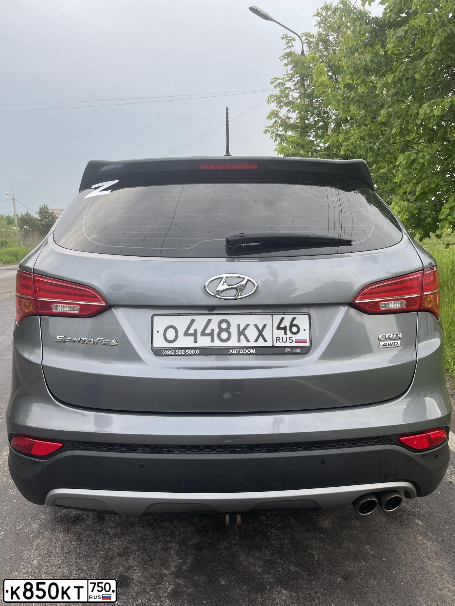 Фото автомобиля HYUNDAI SANTA FE, 2015 — госномер О448КХ46. Цвет: Серый