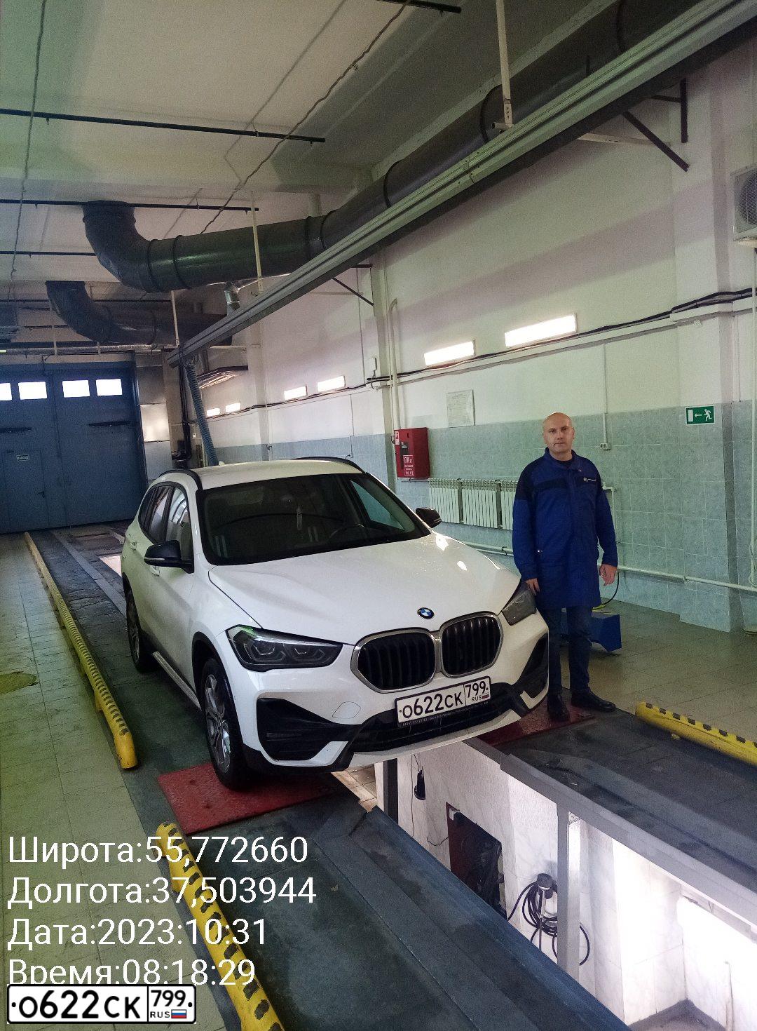 Фото автомобиля BMW X1, 2019 — госномер О622СК799. Цвет: БЕЛЫЙ