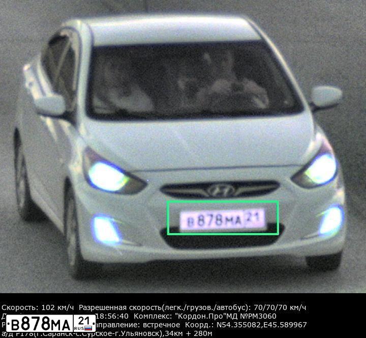 Фото автомобиля HYUNDAI SOLARIS, 2011 — госномер В878МА21. Цвет: Белый