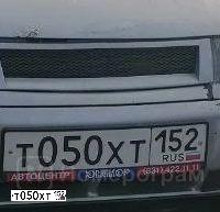 Фото автомобиля LADA 2110, 2006 — госномер Т050ХТ152. Цвет: СВЕТЛО-СЕРЕБРИСТЫЙ МЕТАЛЛ
