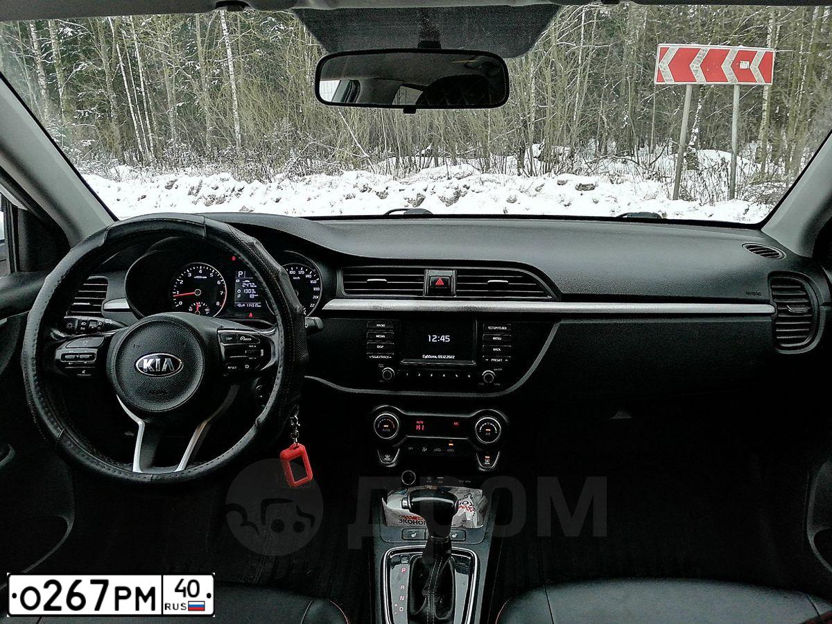 Фото автомобиля KIA RIO, 2019 — госномер Т212ХС05. Цвет: БЕЛЫЙ ЖЕЛТЫЙ СЕРЫЙ