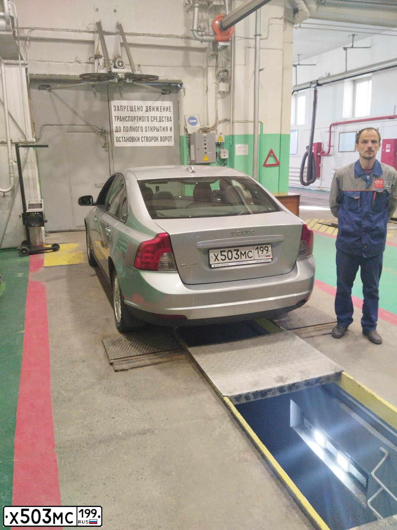 Фото автомобиля VOLVO S40, 2008 — госномер О795РЕ29. Цвет: СЕРЕБРИСТЫЙ