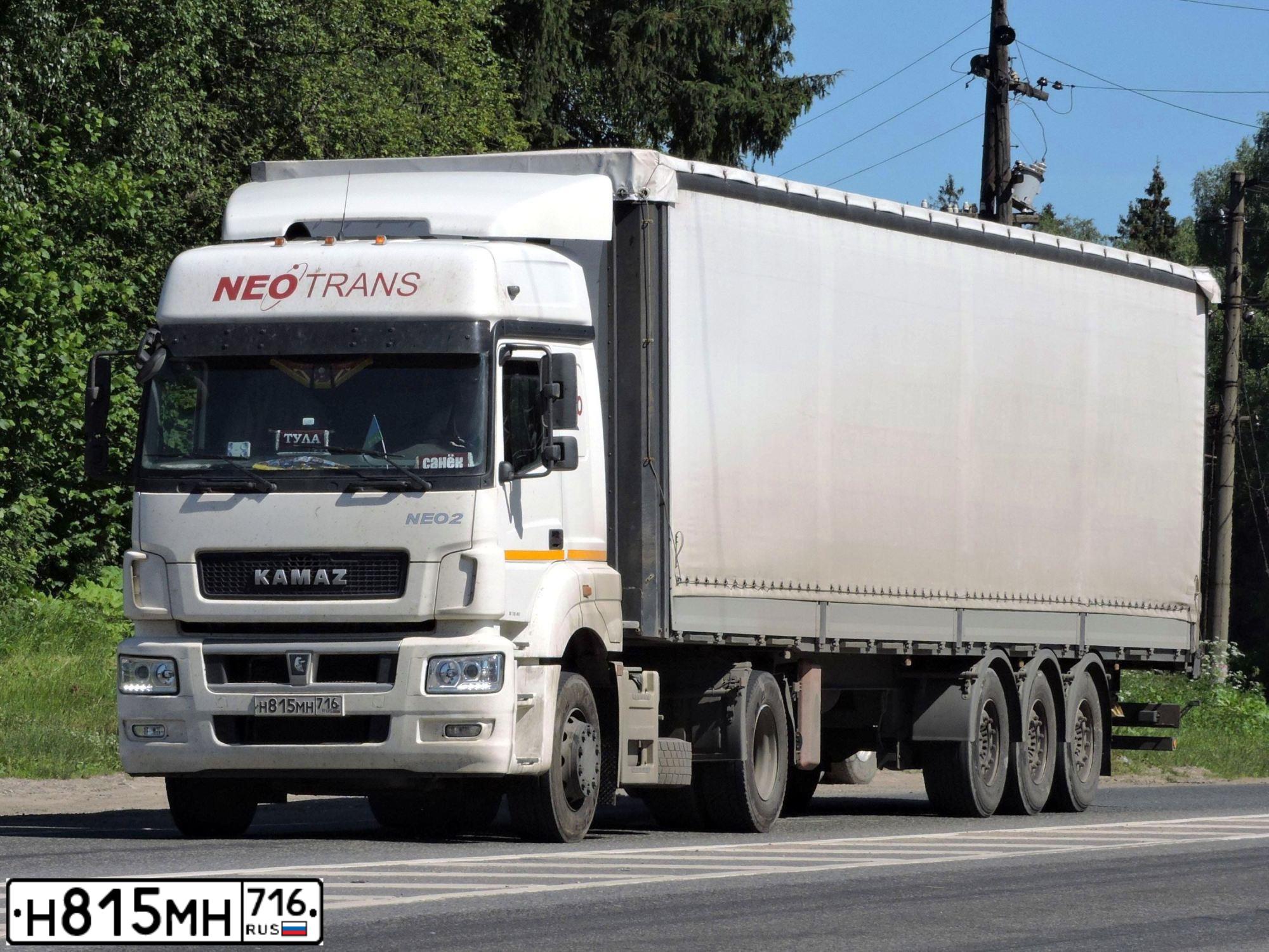 Фото автомобиля KAMAZ 5490 /4X2/, 2020 — госномер У033РС716. Цвет: Белый