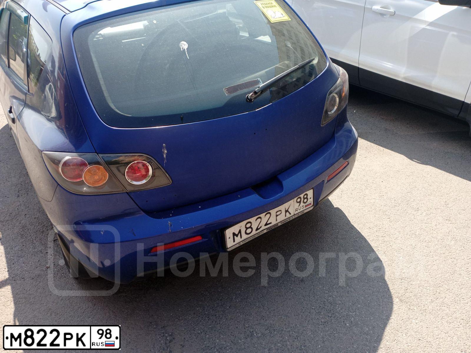 Фото автомобиля MAZDA 3, 2006 — госномер М822РК98. Цвет: СИНИЙ