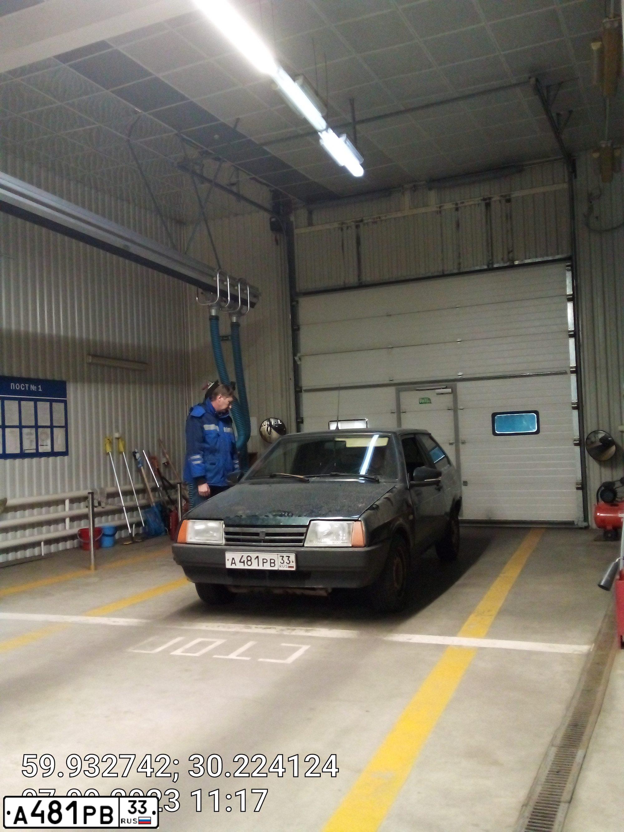 Фото автомобиля LADA 2108 SAMARA, 2002 — госномер С050ВК198. Цвет: Темно-зеленый