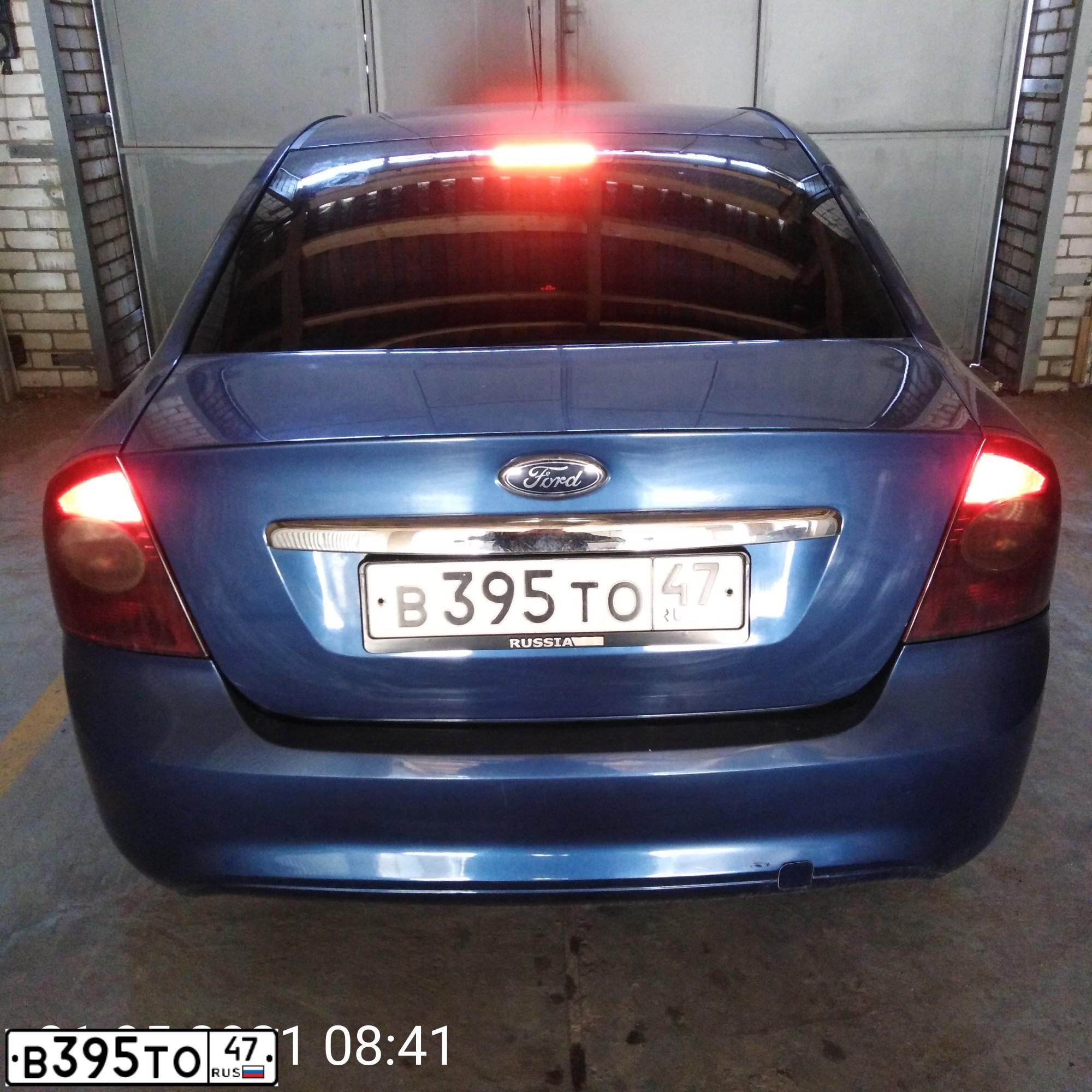 Фото автомобиля FORD FOCUS, 2008 — госномер У523АХ98. Цвет: СИНИЙ