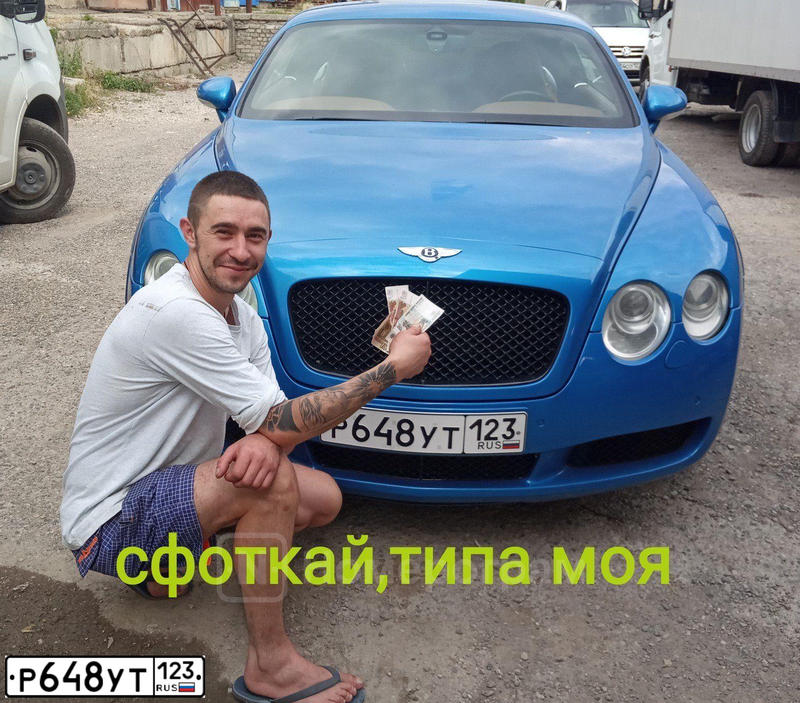 Фото автомобиля BENTLEY CONTINENTAL, 2007 — госномер В153РО193. Цвет: голубой