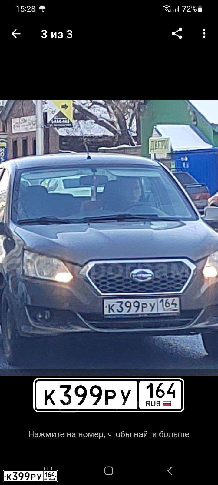 Фото автомобиля DATSUN ON-DO, 2018 — госномер К399РУ164. Цвет: Серый