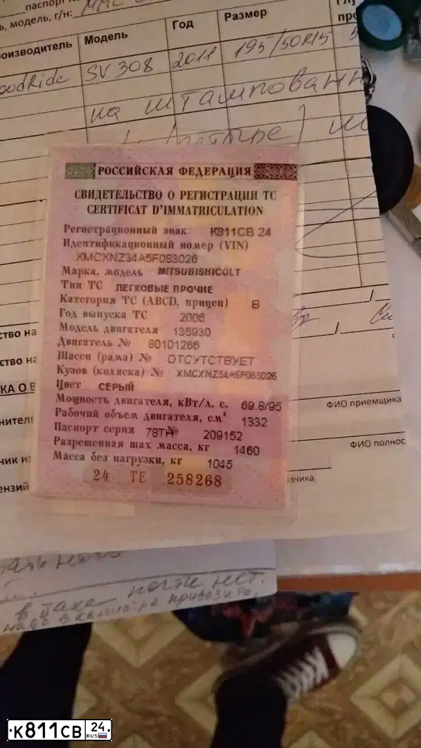 Фото автомобиля MITSUBISHI COLT, 2006 — госномер К811СВ24. Цвет: Серый