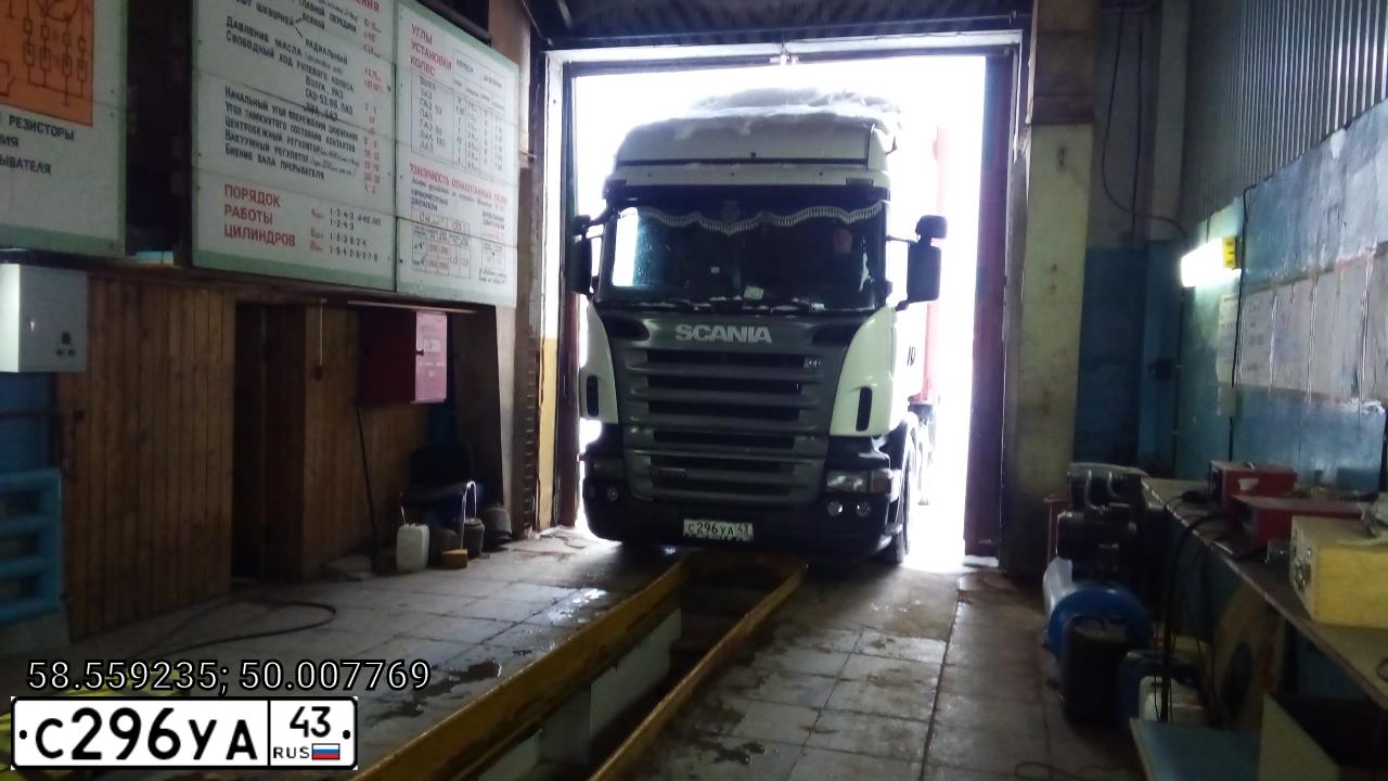 Фото автомобиля SCANIA SERIE R /4X2/, 2013 — госномер С296УА43. Цвет: Белый