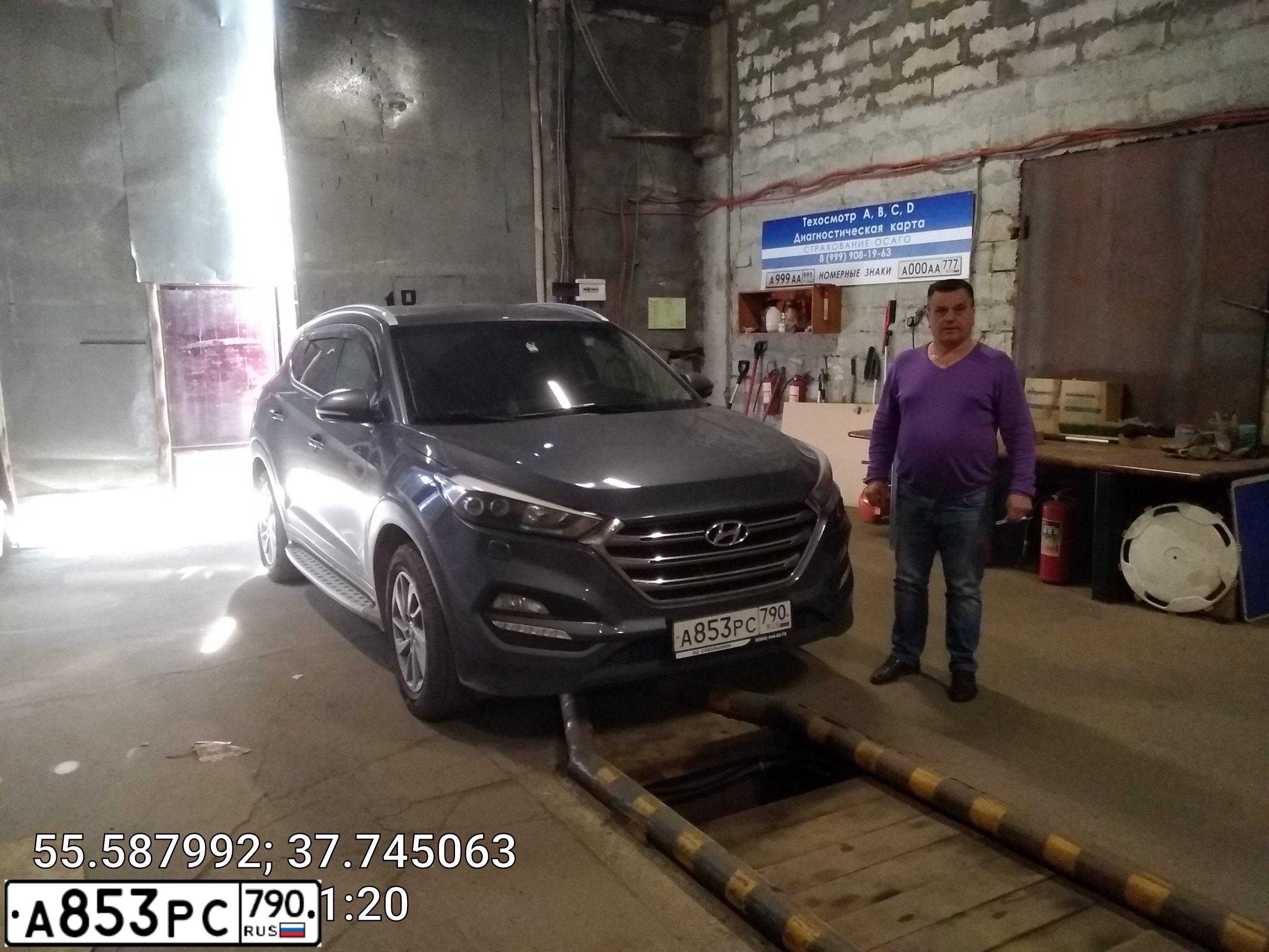 Фото автомобиля HYUNDAI TUCSON, 2016 — госномер Р585ВН40. Цвет: СЕРЫЙ