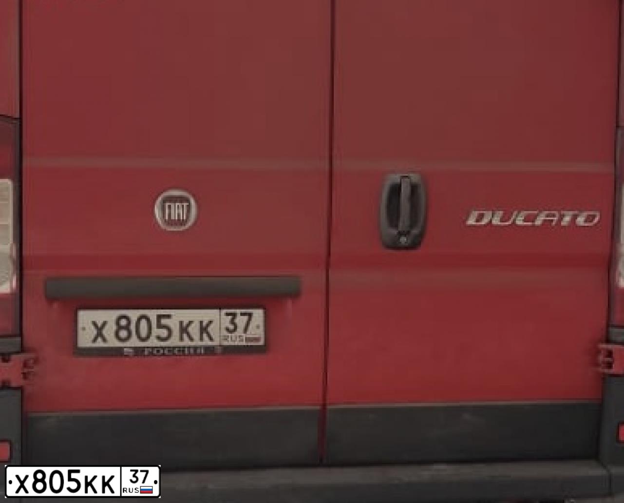 Фото автомобиля FIAT DUCATO, 2013 — госномер Х913НТ797. Цвет: КРАСНЫЙ