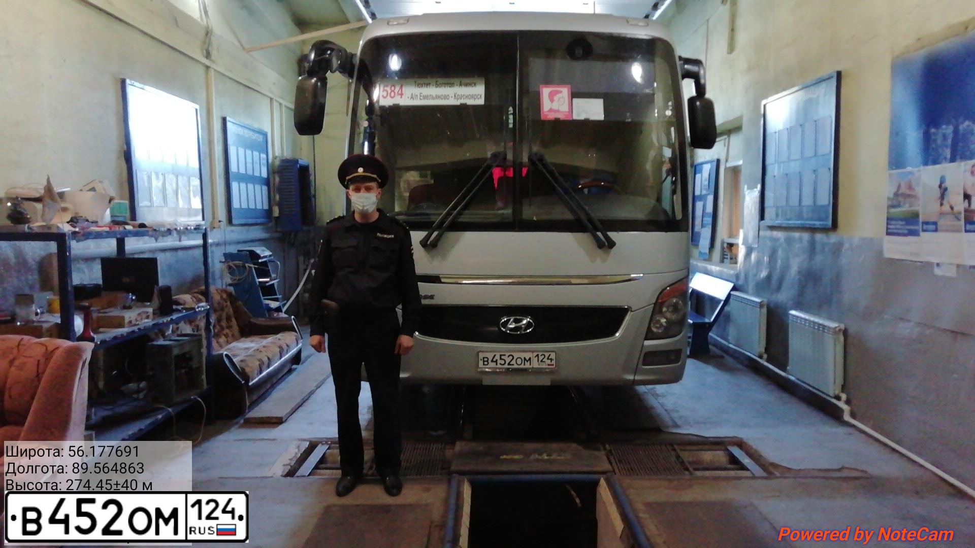 Фото автомобиля HYUNDAI UNIVERSE LUXURY, 2019 — госномер В452ОМ124