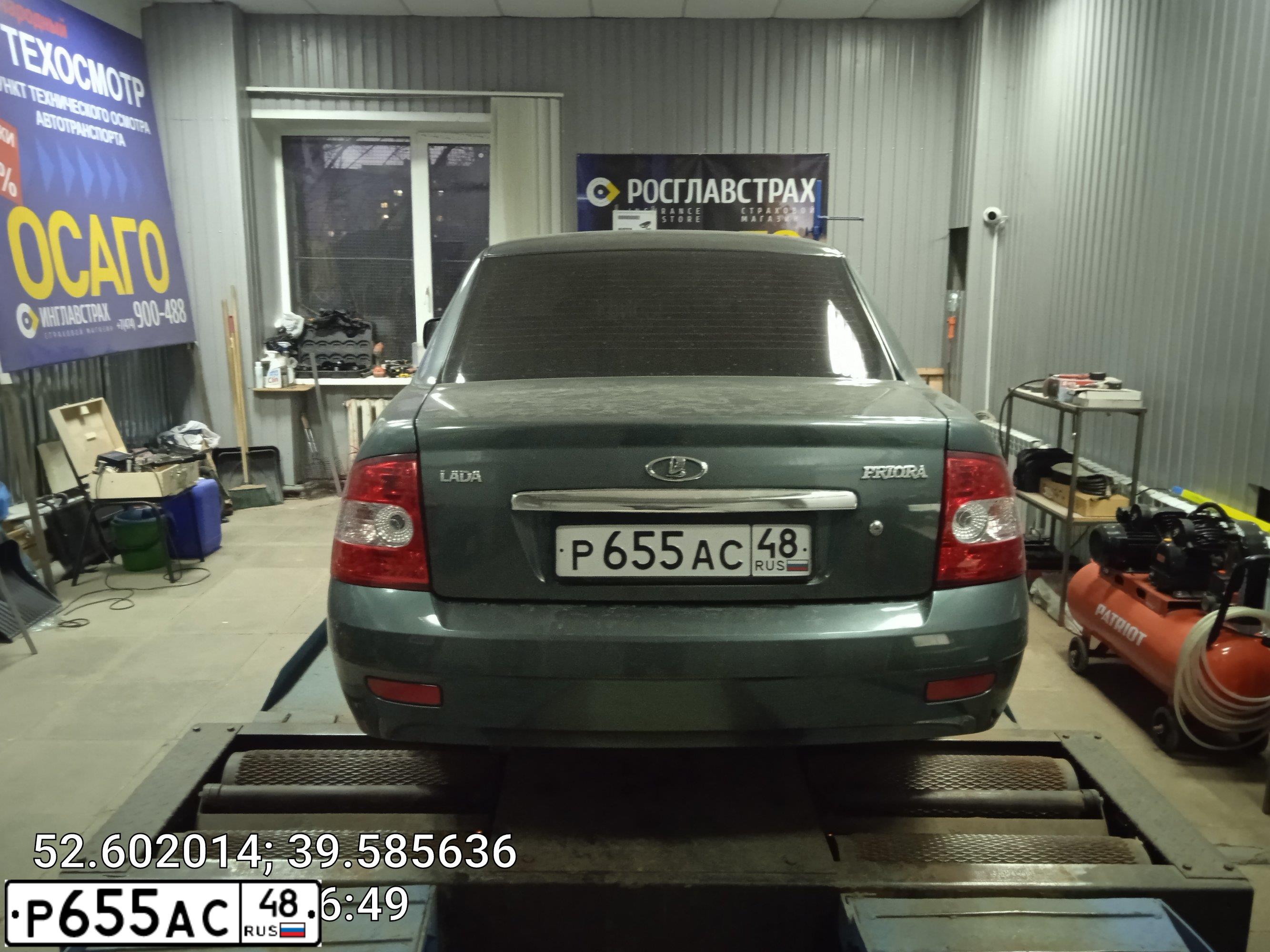 Фото автомобиля LADA 2170 PRIORA, 2010 — госномер В934ОН62. Цвет: СЕРО-СИНЕ-ЗЕЛЕНЫЙ