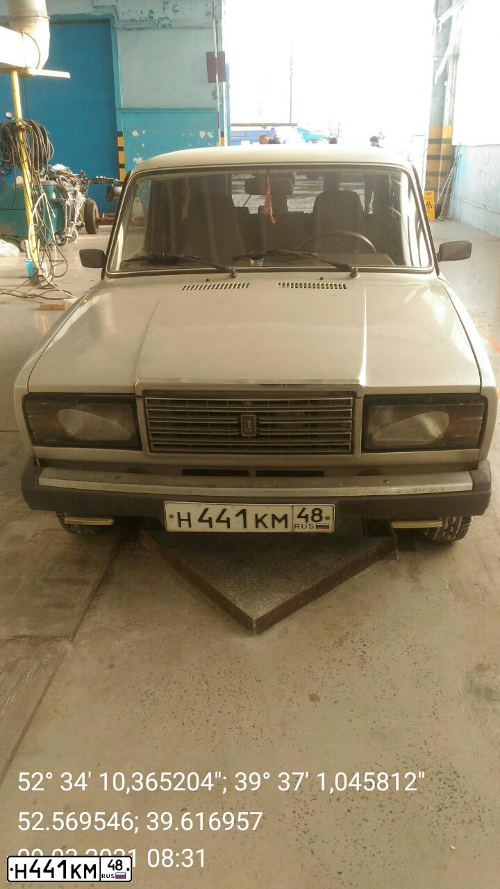 Фото автомобиля LADA 2107, 2011 — госномер Х263ЕР797. Цвет: синий