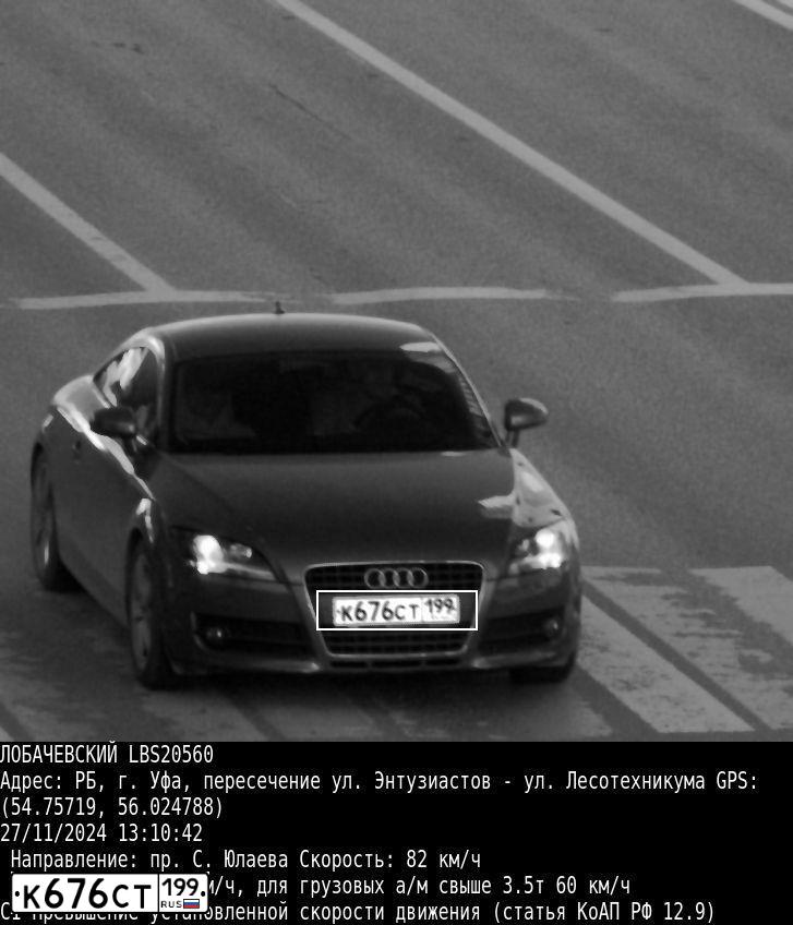 Фото автомобиля AUDI TT, 2008 — госномер К676СТ199. Цвет: СИНИЙ