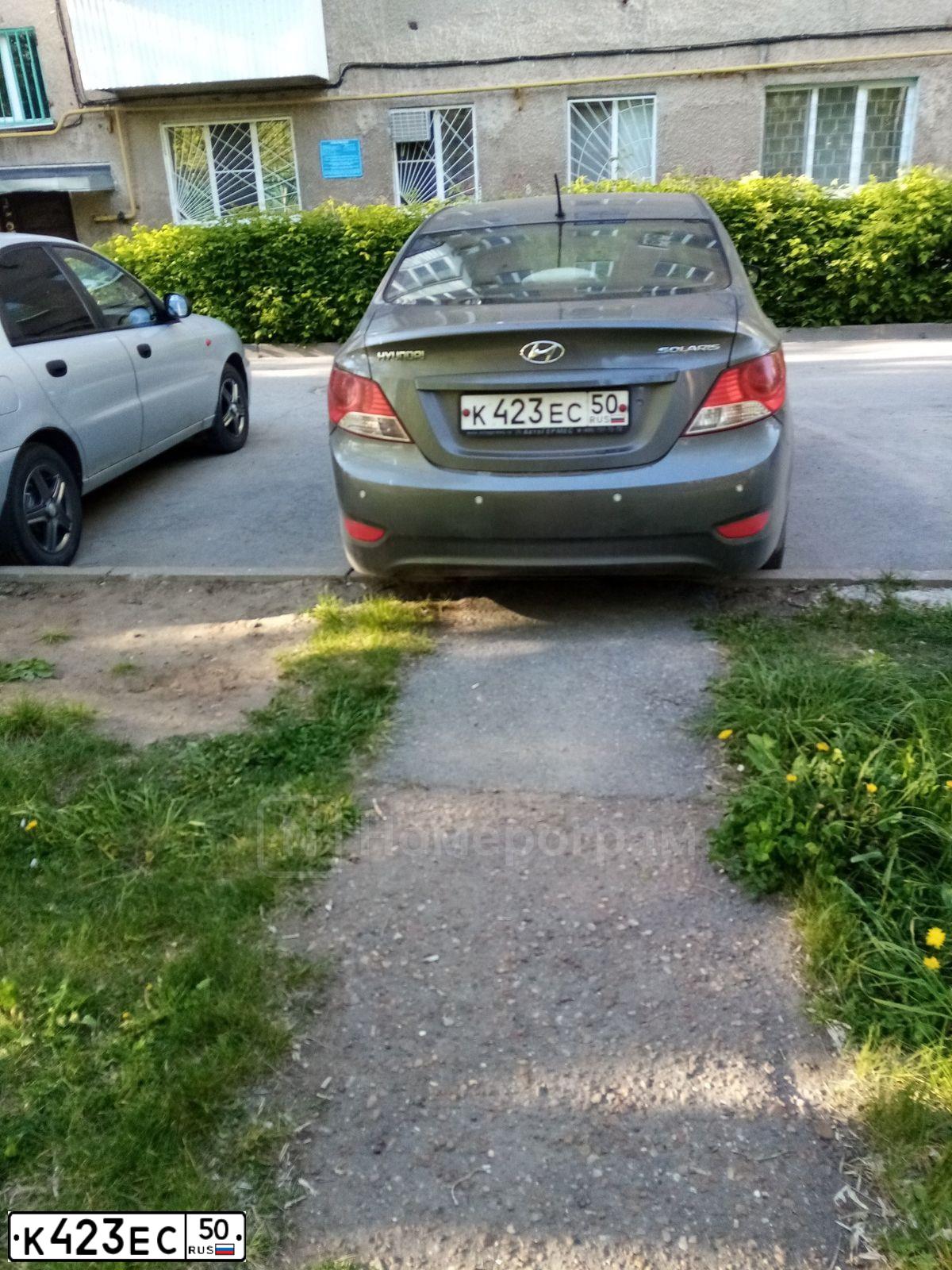 Фото автомобиля VAZ 2109 SAMARA, 1995 — госномер К423ЕС50. Цвет: ТЕМНО-СИНИЙ