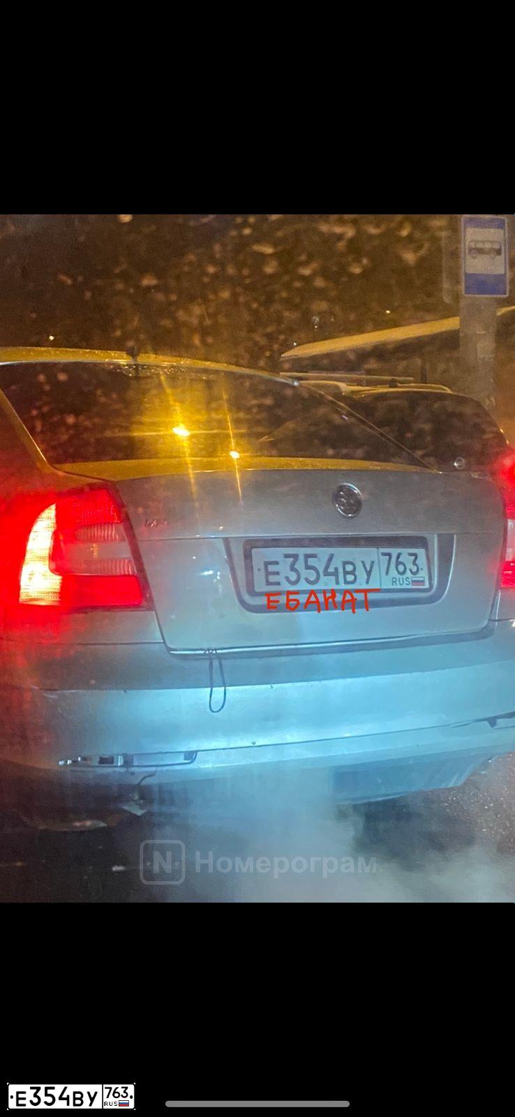 Фото автомобиля SKODA OCTAVIA, 2012 — госномер Е354ВУ763. Цвет: БЕЖЕВЫЙ