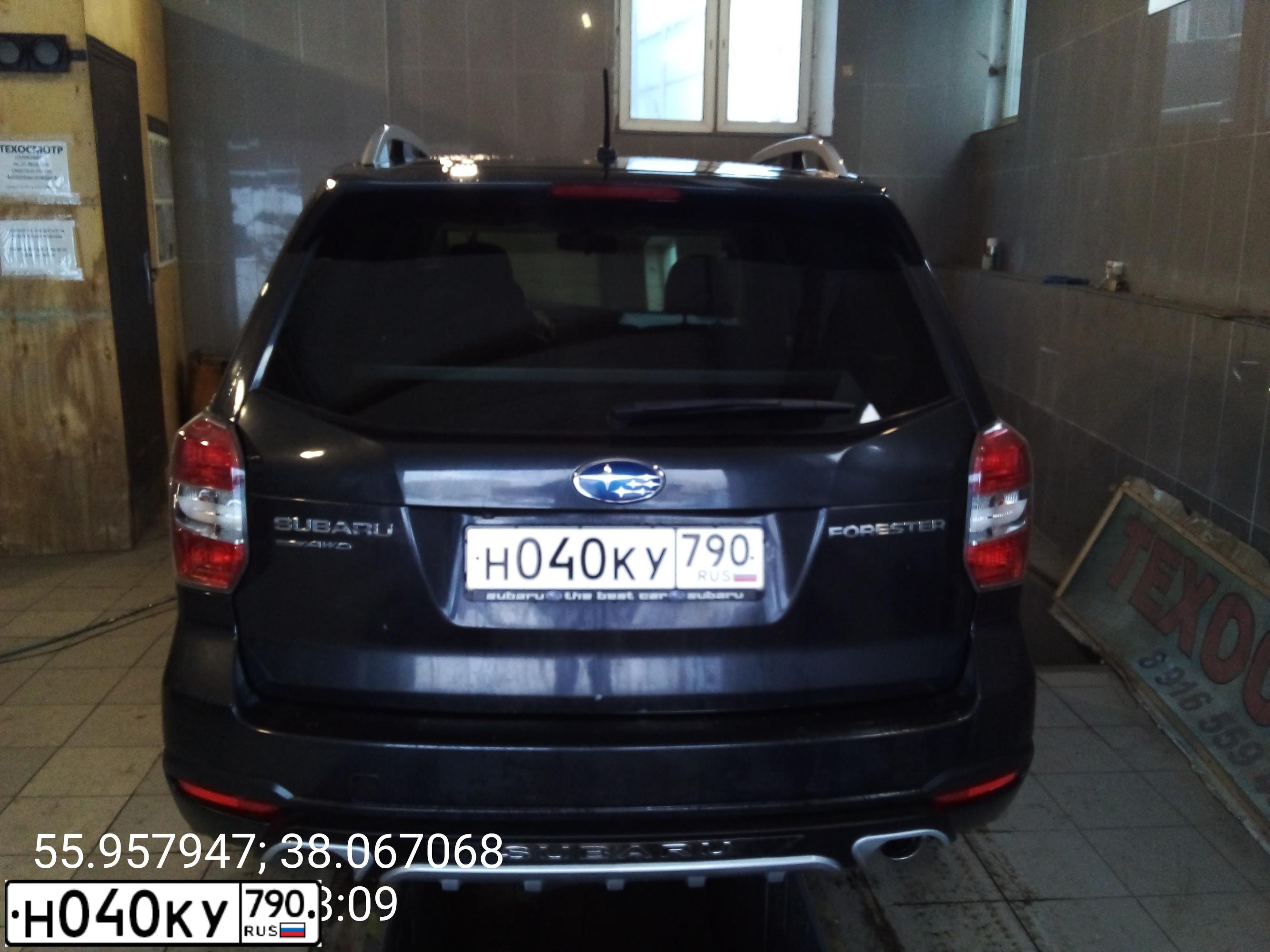 Фото автомобиля SUBARU FORESTER, 2014 — госномер Н040КУ790. Цвет: ТЕМНО-СЕРЫЙ