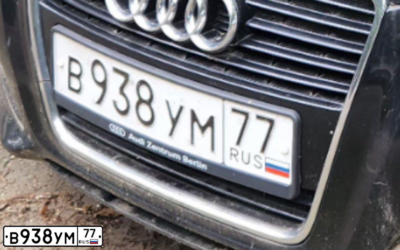 Фото автомобиля LADA 2107, 1994 — госномер В938УМ77. Цвет: БЕЛЫЙ
