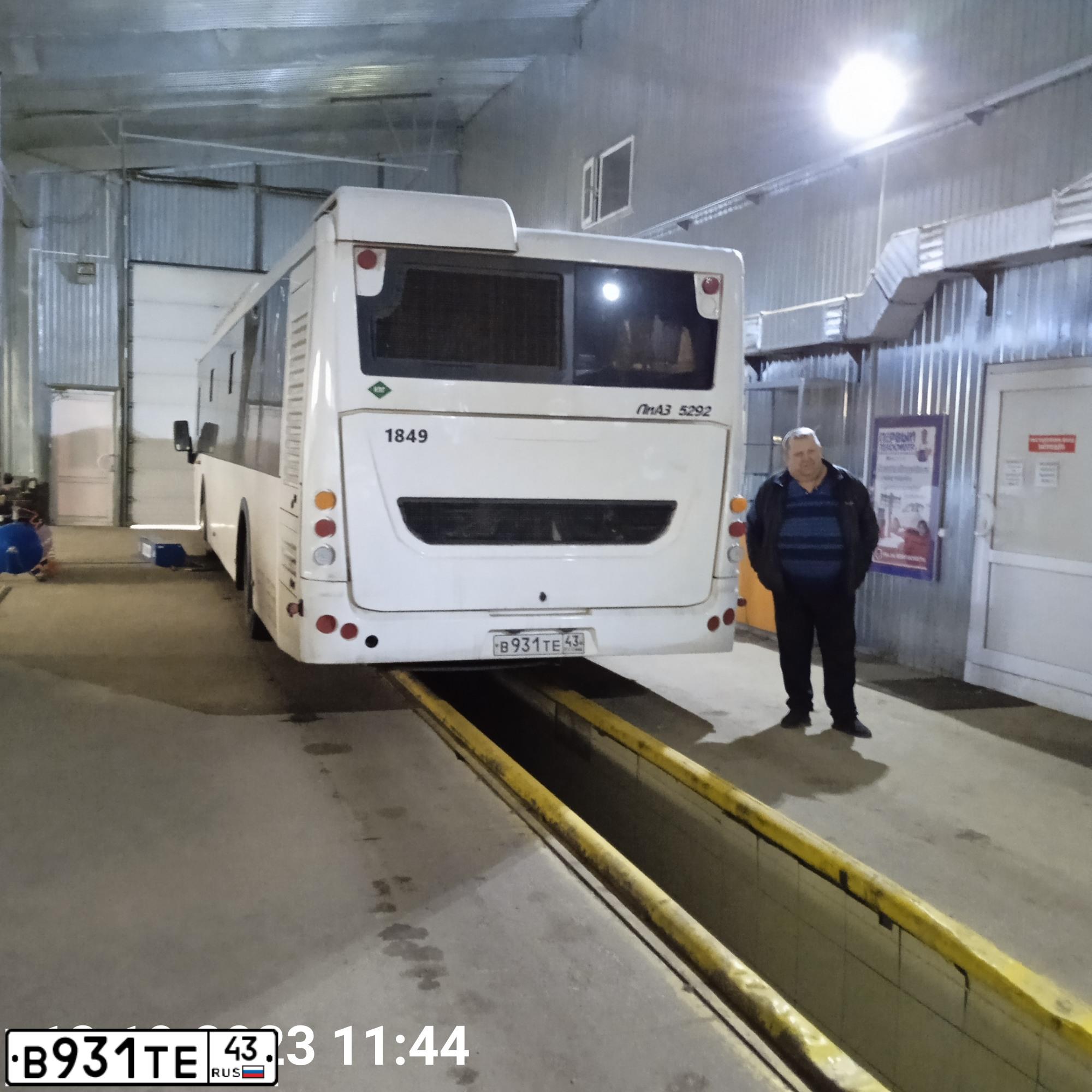 Фото автомобиля ЛИАЗ CITYMAX 12 529267, 2022 — госномер В931ТЕ43