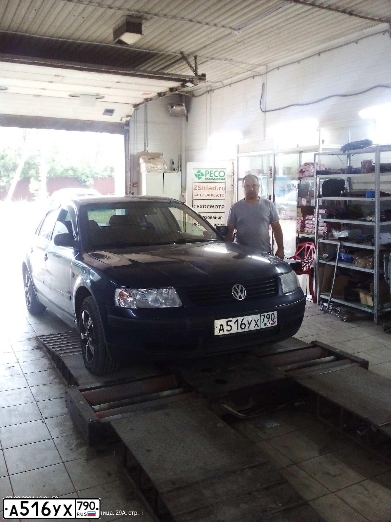 Фото автомобиля VOLKSWAGEN PASSAT, 1998 — госномер В686ЕА190. Цвет: синий