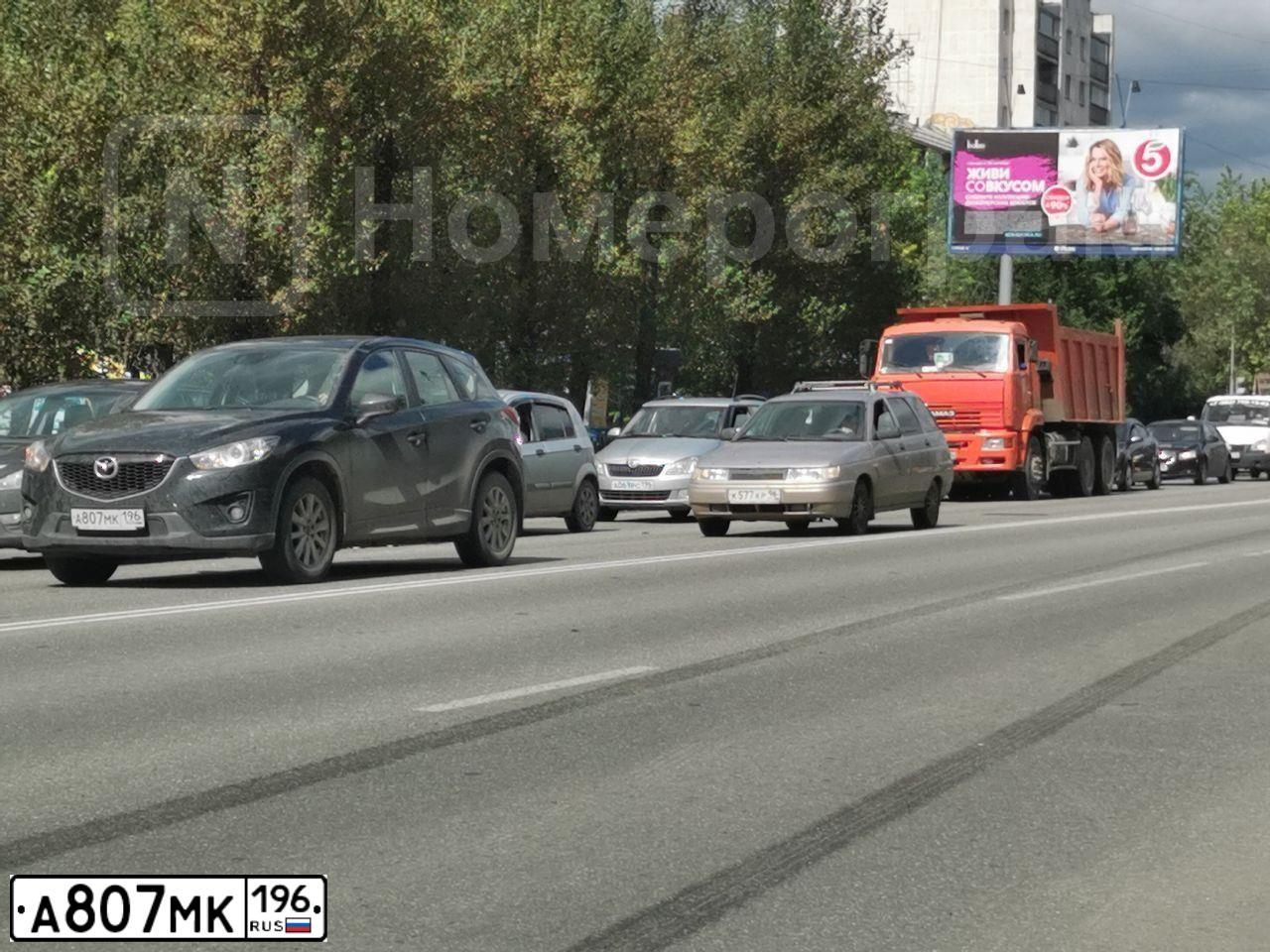 Фото автомобиля MAZDA CX-5, 2013 — госномер А807МК196. Цвет: ЧЕРНЫЙ