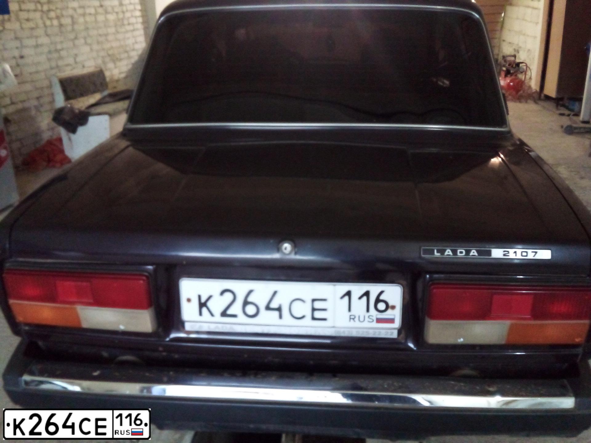 Фото автомобиля LADA 2107, 2008 — госномер Р485УК716