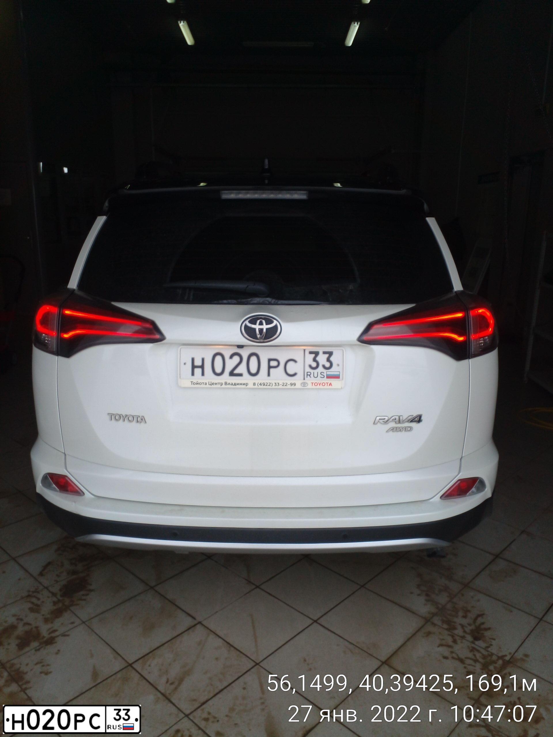 Фото автомобиля TOYOTA RAV4, 2017 — госномер Н020РС33. Цвет: БЕЛЫЙ ПЕРЛАМУТР
