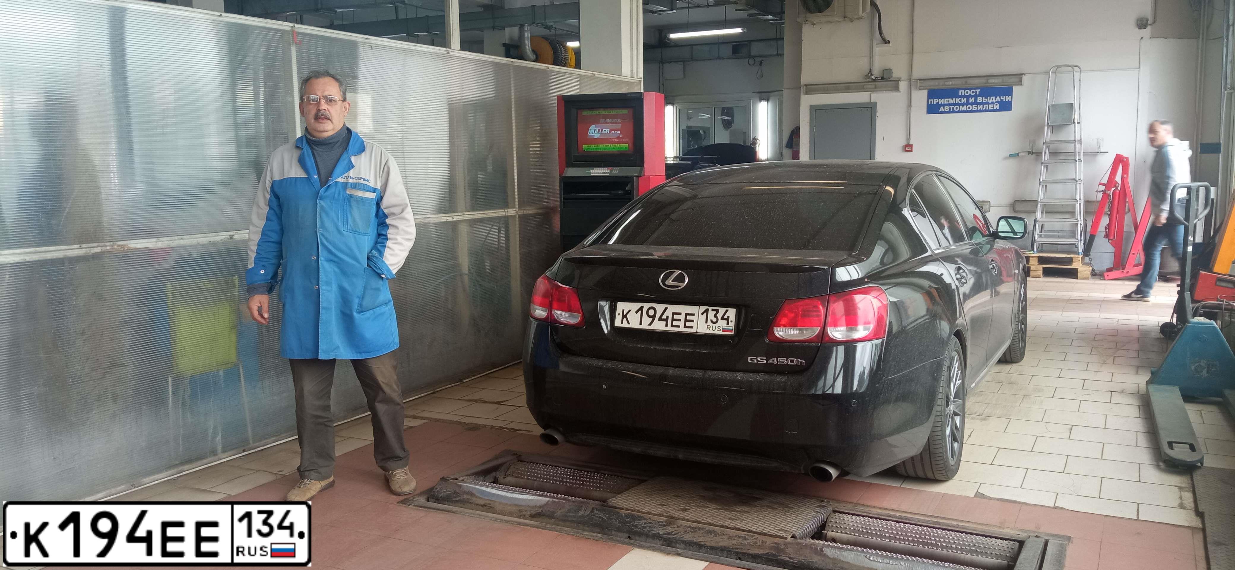 Фото автомобиля LEXUS GS, 2006 — госномер Р267ЕР159
