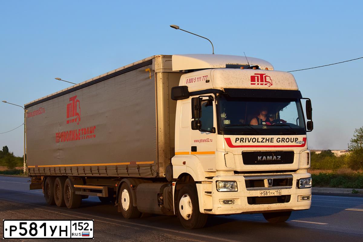 Фото автомобиля KAMAZ 5490, 2018 — госномер У199ВУ31. Цвет: Белый