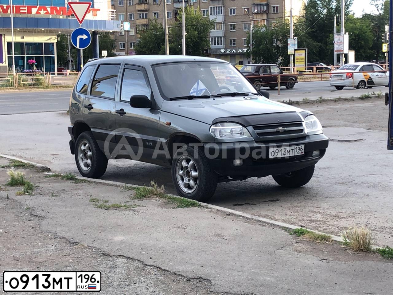 Фото автомобиля CHEVROLET NIVA, 2006 — госномер О913МТ196. Цвет: ТЕМНО-СЕРЫЙ