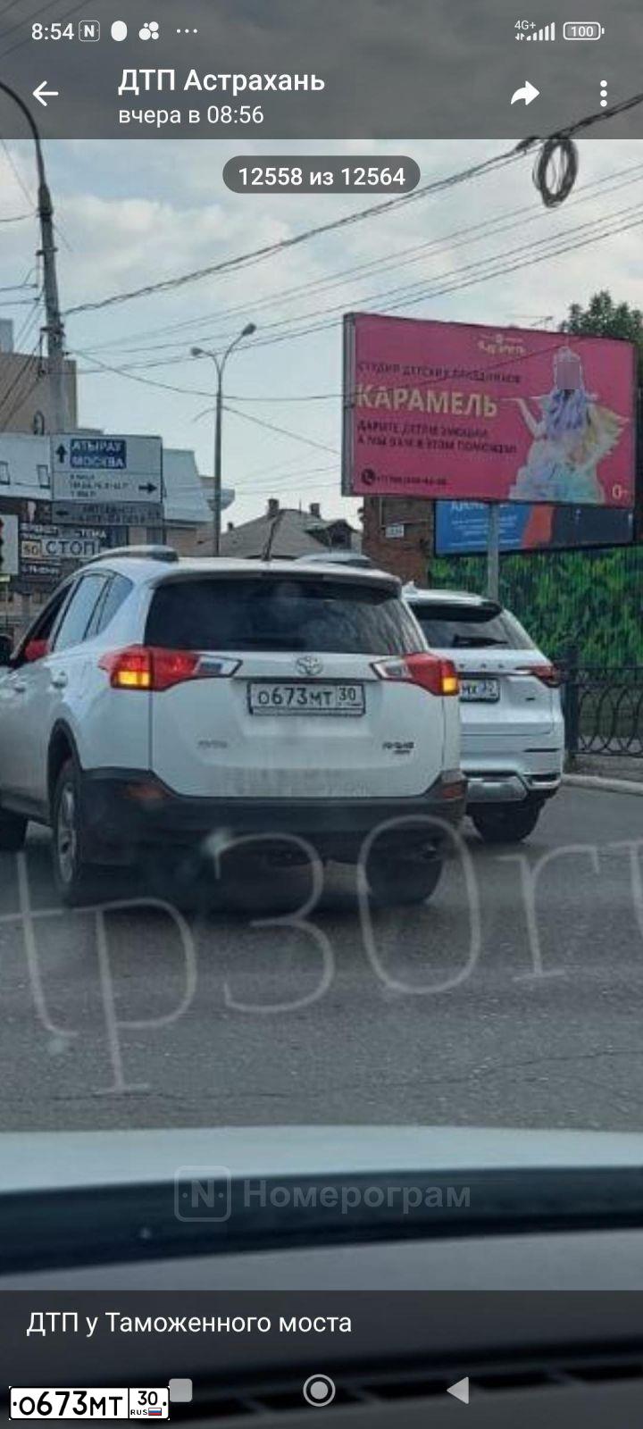 Фото автомобиля TOYOTA RAV4, 2013 — госномер О673МТ30. Цвет: Белый