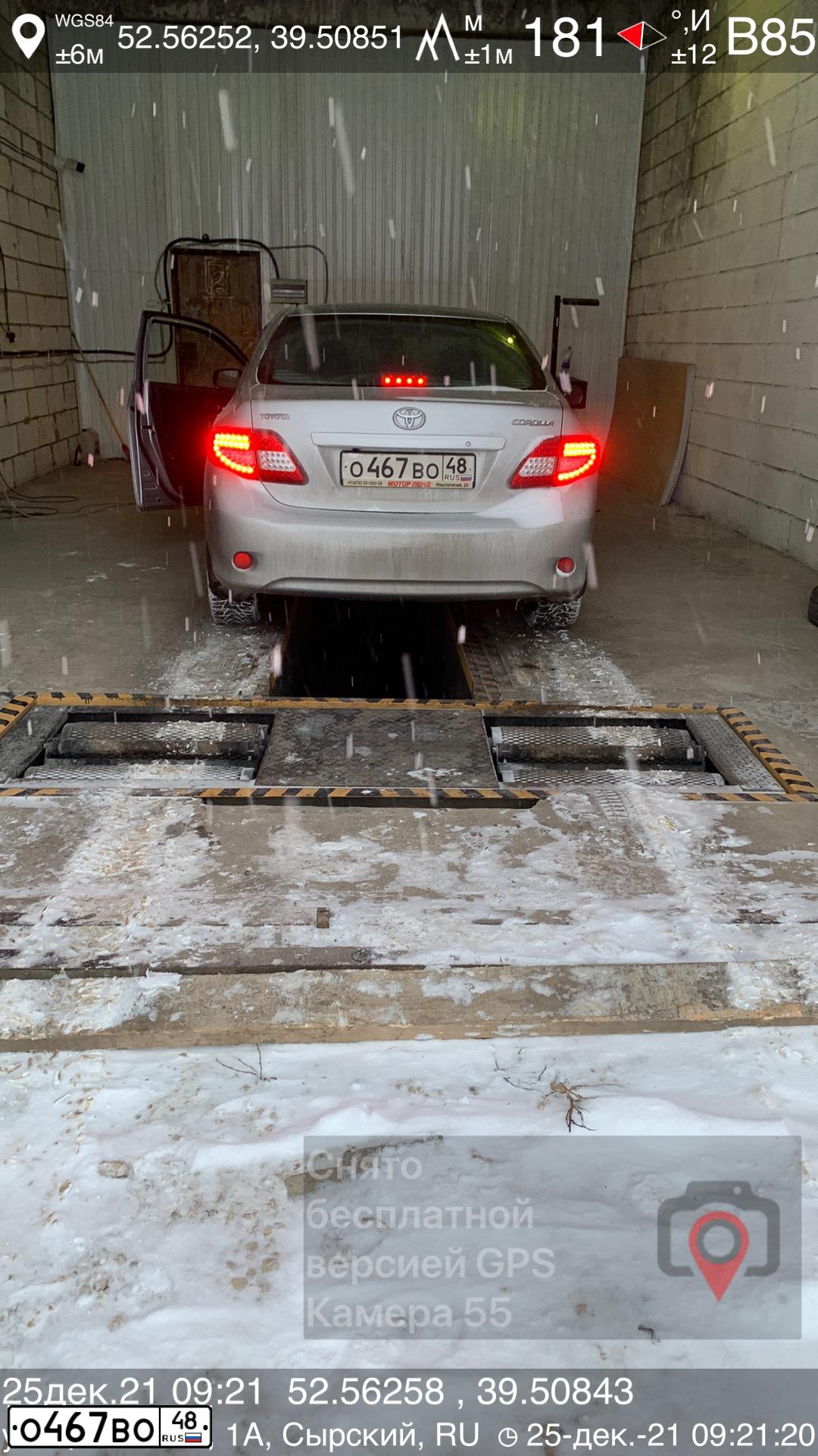 Фото автомобиля TOYOTA COROLLA, 2008 — госномер О467ВО48. Цвет: Серебристый