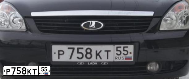 Фото автомобиля LADA 2171 PRIORA, 2010 — госномер Р758КТ55. Цвет: СИНЕ-ЧЕРНЫЙ