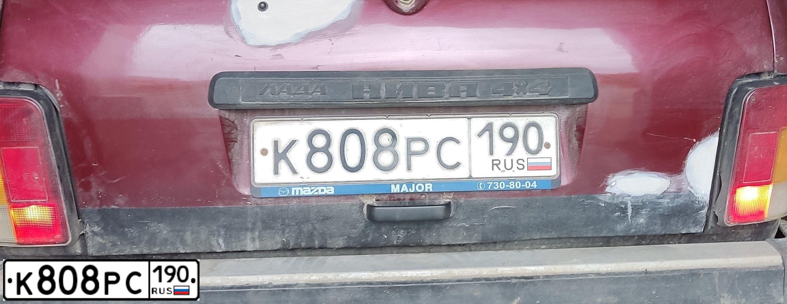 Фото автомобиля FORD FOCUS, 2007 — госномер М456ОА750. Цвет: ЧЕРНЫЙ